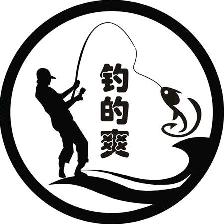 钓鱼奇才