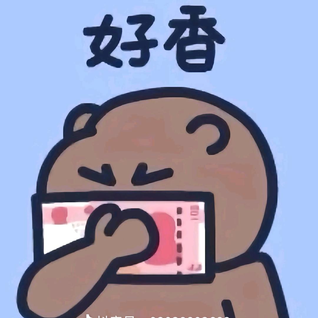 乔可栗