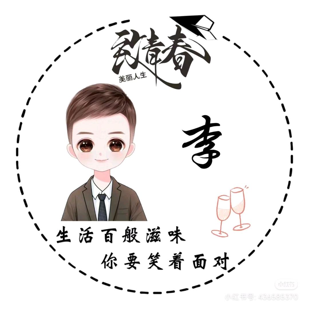涛@哥