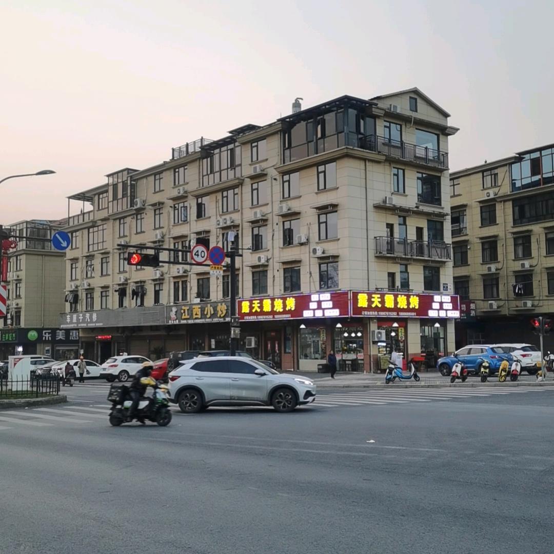 露天霸烧烤