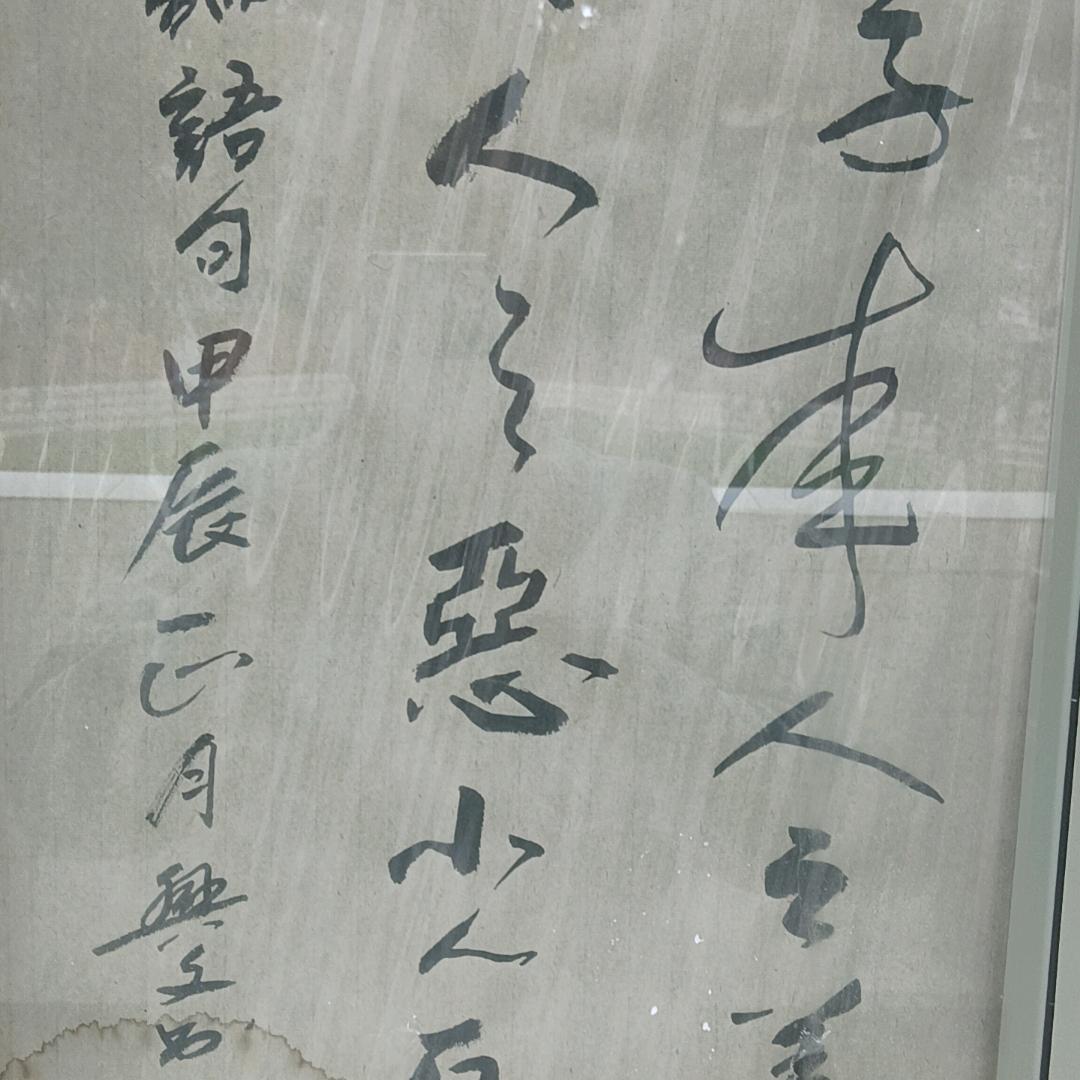岁月沙漏