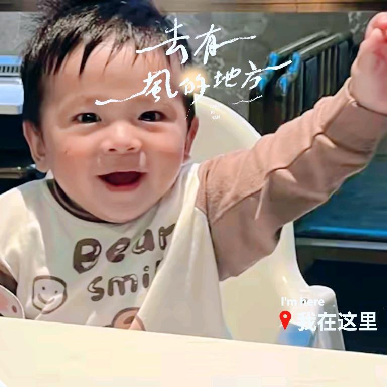心怡