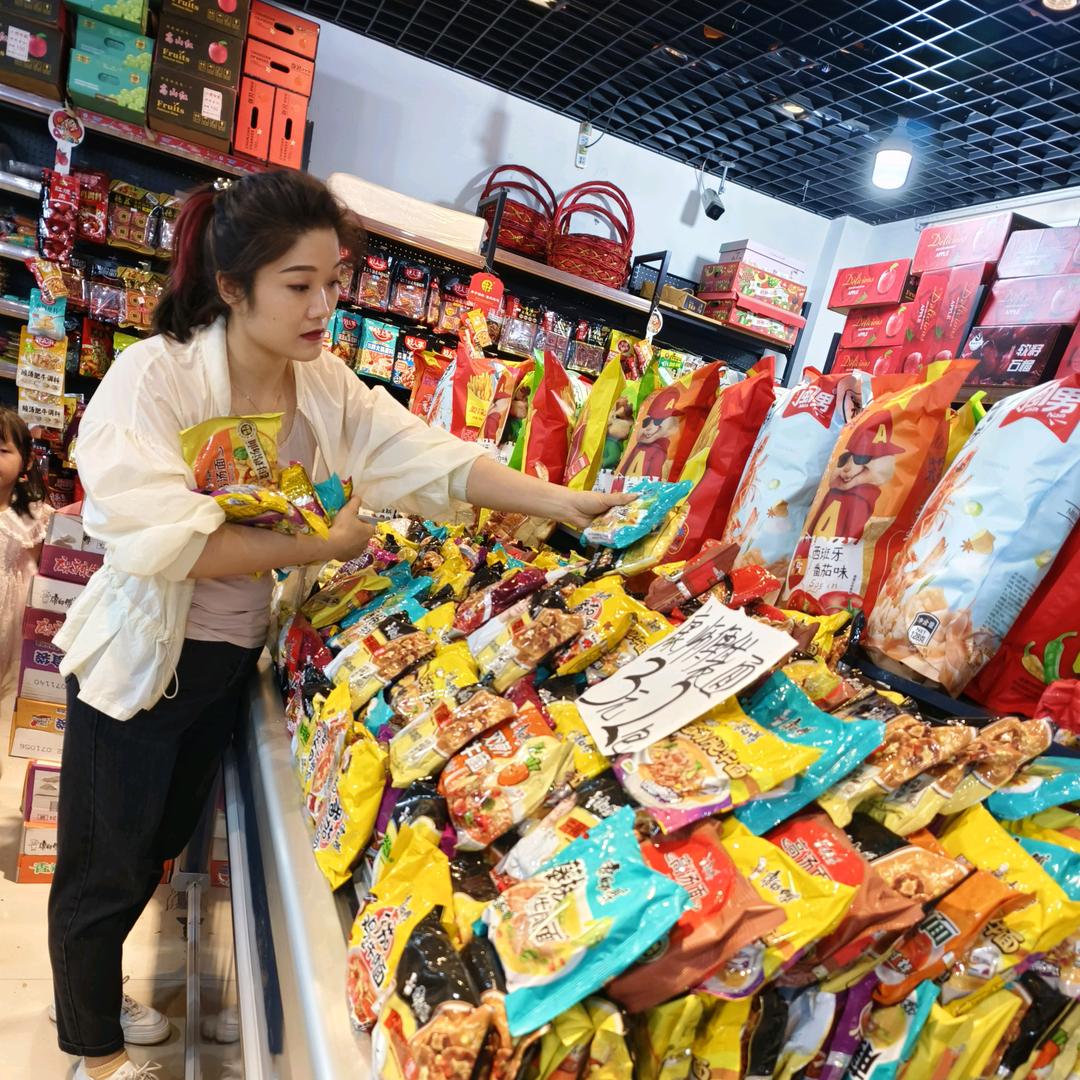 密密的小店（直播）