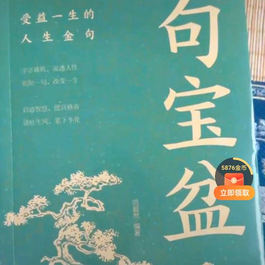 凡夫俗子