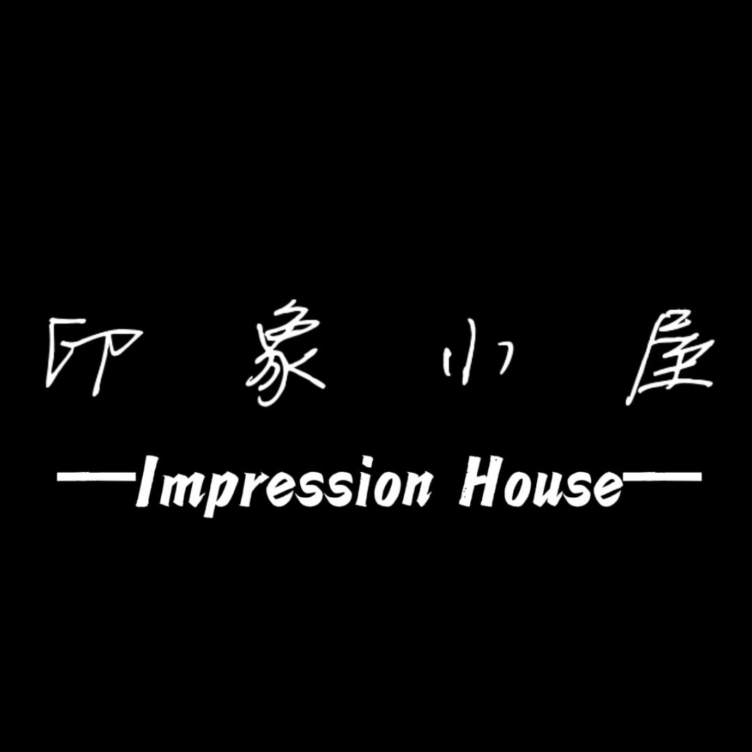 ImpressionHouse印象小屋