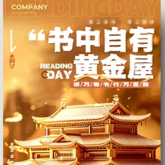 照读直播