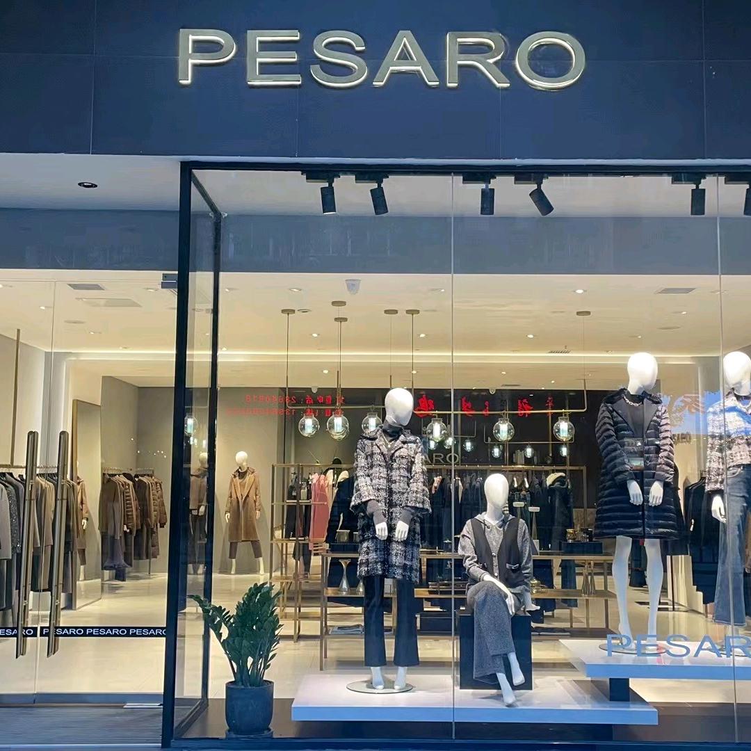 遵义宁波路PESARO（黄蕙玲）