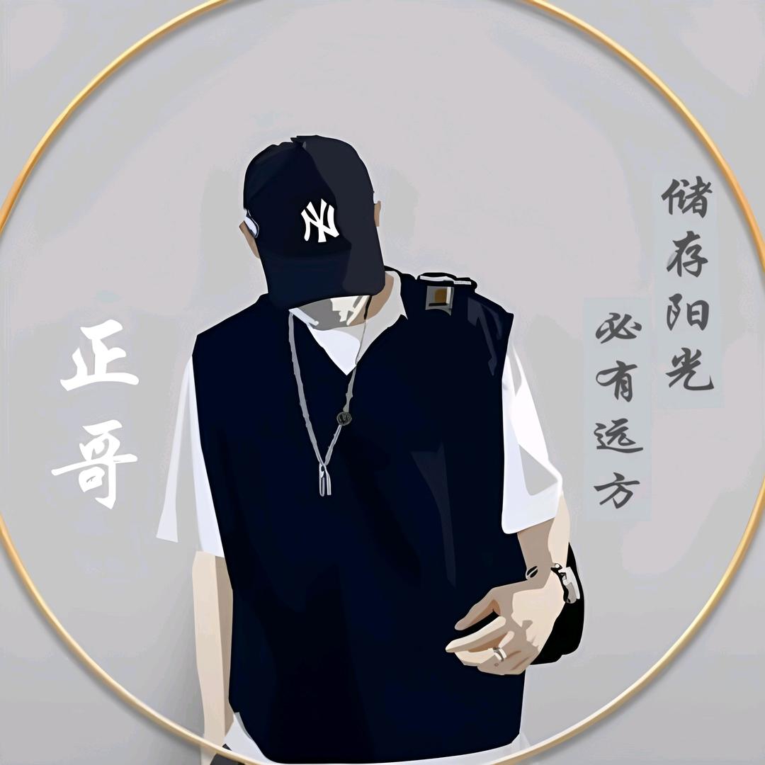 🇨🇳正哥