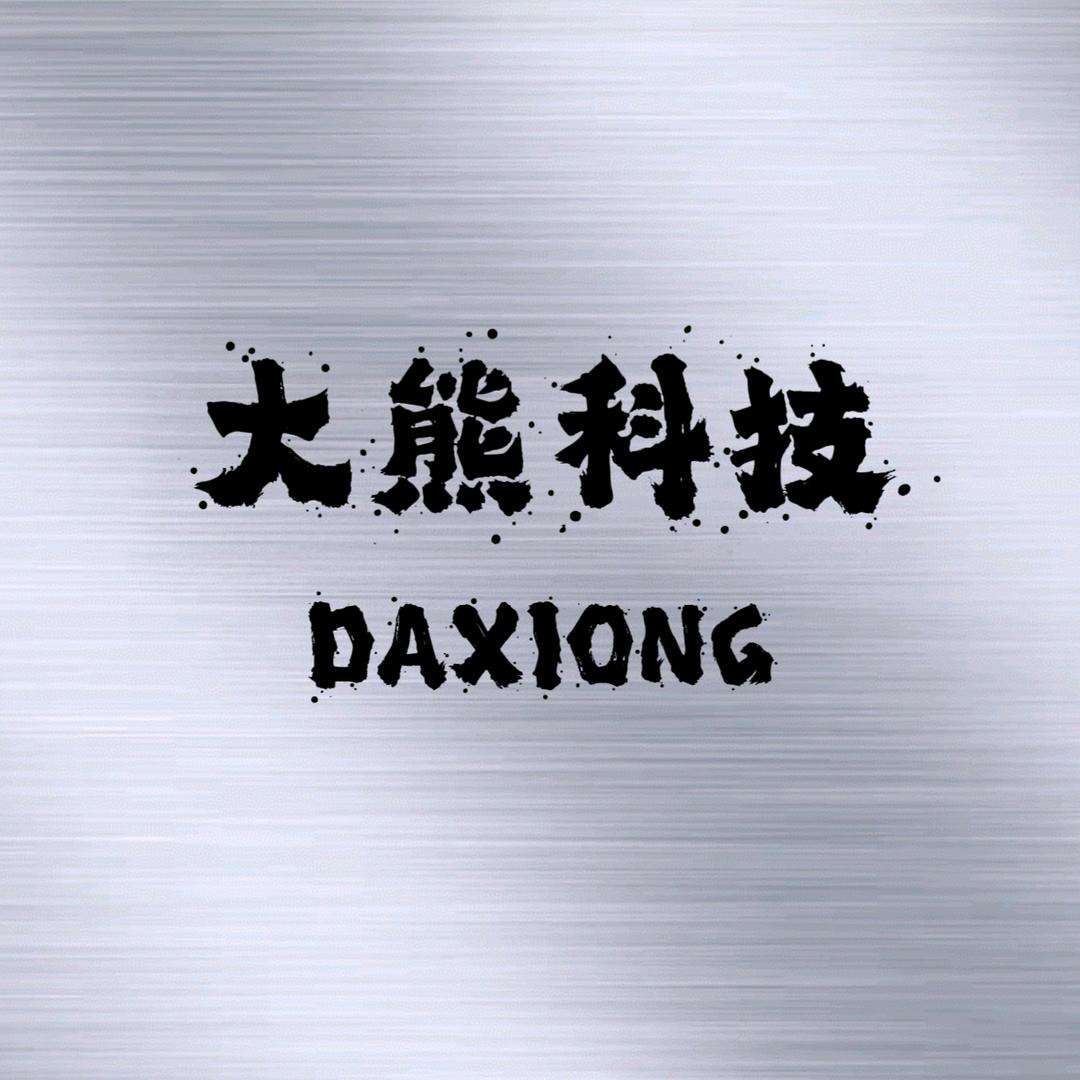大熊科技