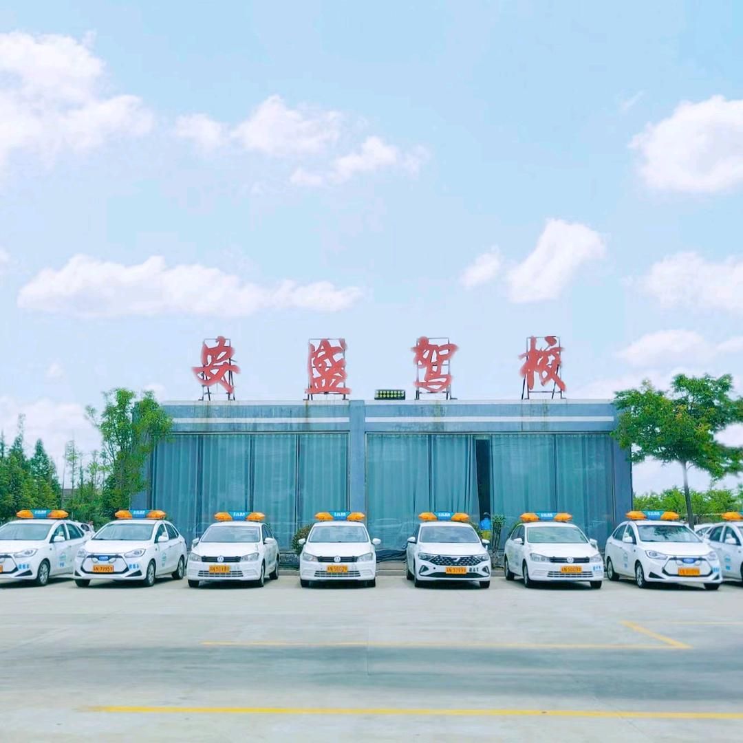 安盛驾校光头强教练     万开银