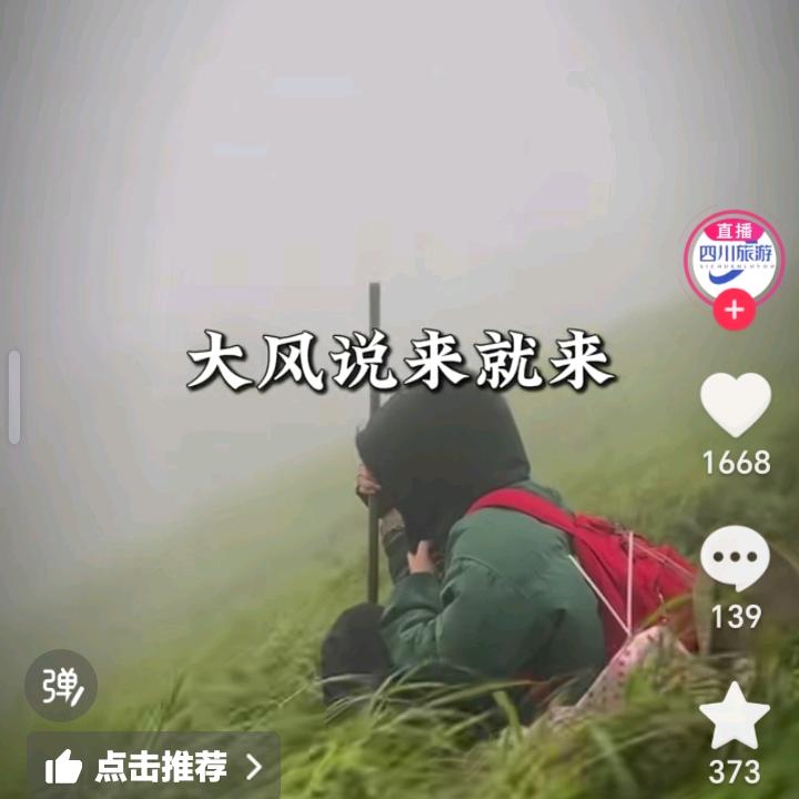 新的起点新的征程