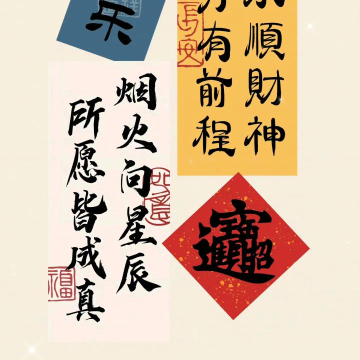 罗出息 酱