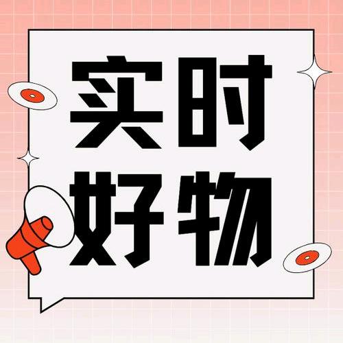 兴安百货商