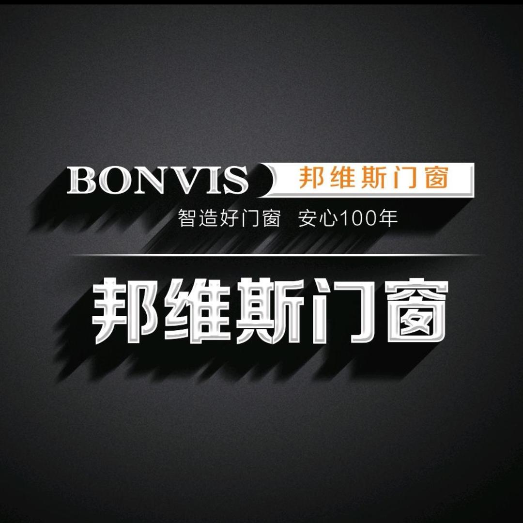 邦维斯门窗-老杨