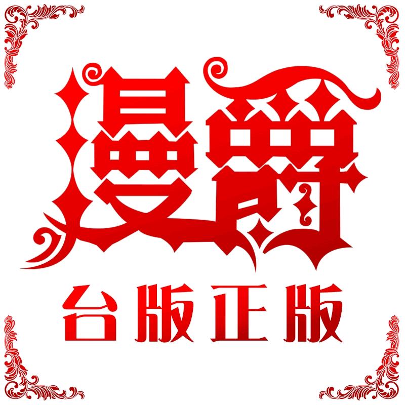 漫爵图书专营店