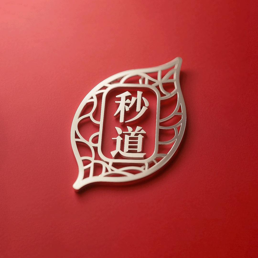 秒道食品-无崖子