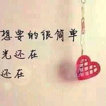 ＄厚德载物^O^