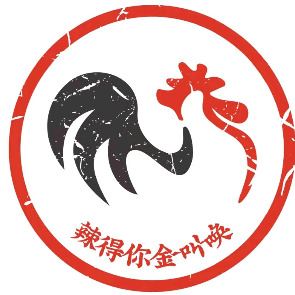 石灰石烧鸡公长沙(五一广场店)