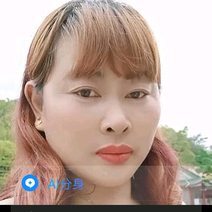 开心