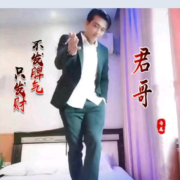 丿氣质丶爺