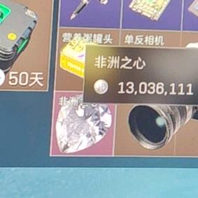 三角洲跑刀鼠鼠