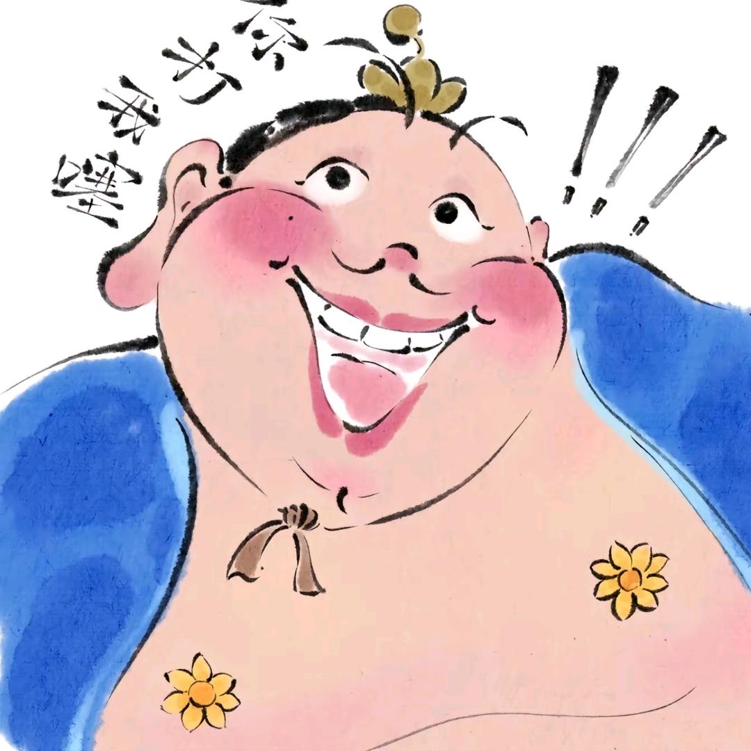 我拿世仓桑疼爱你