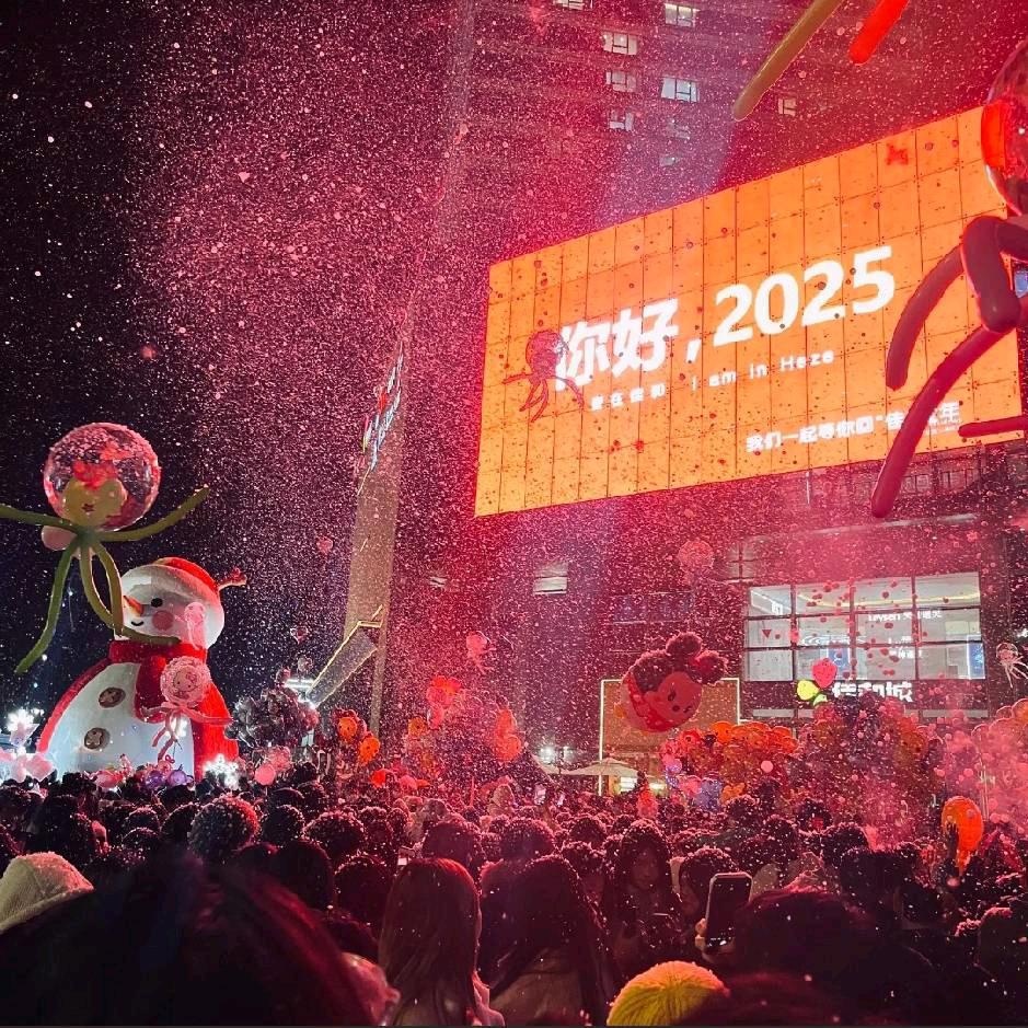 冰美式