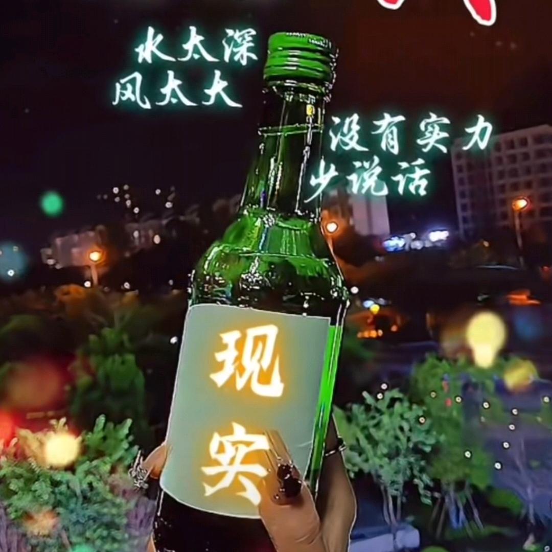 ～過客～