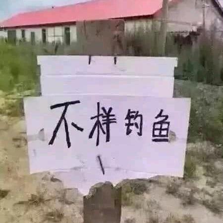 默默gl