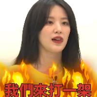 哈雷头像