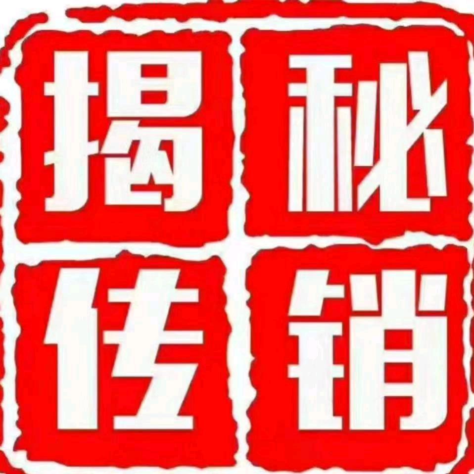助力寻亲团队、谷老师