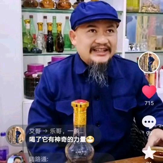 大化艾哥龙滚巧农产品店