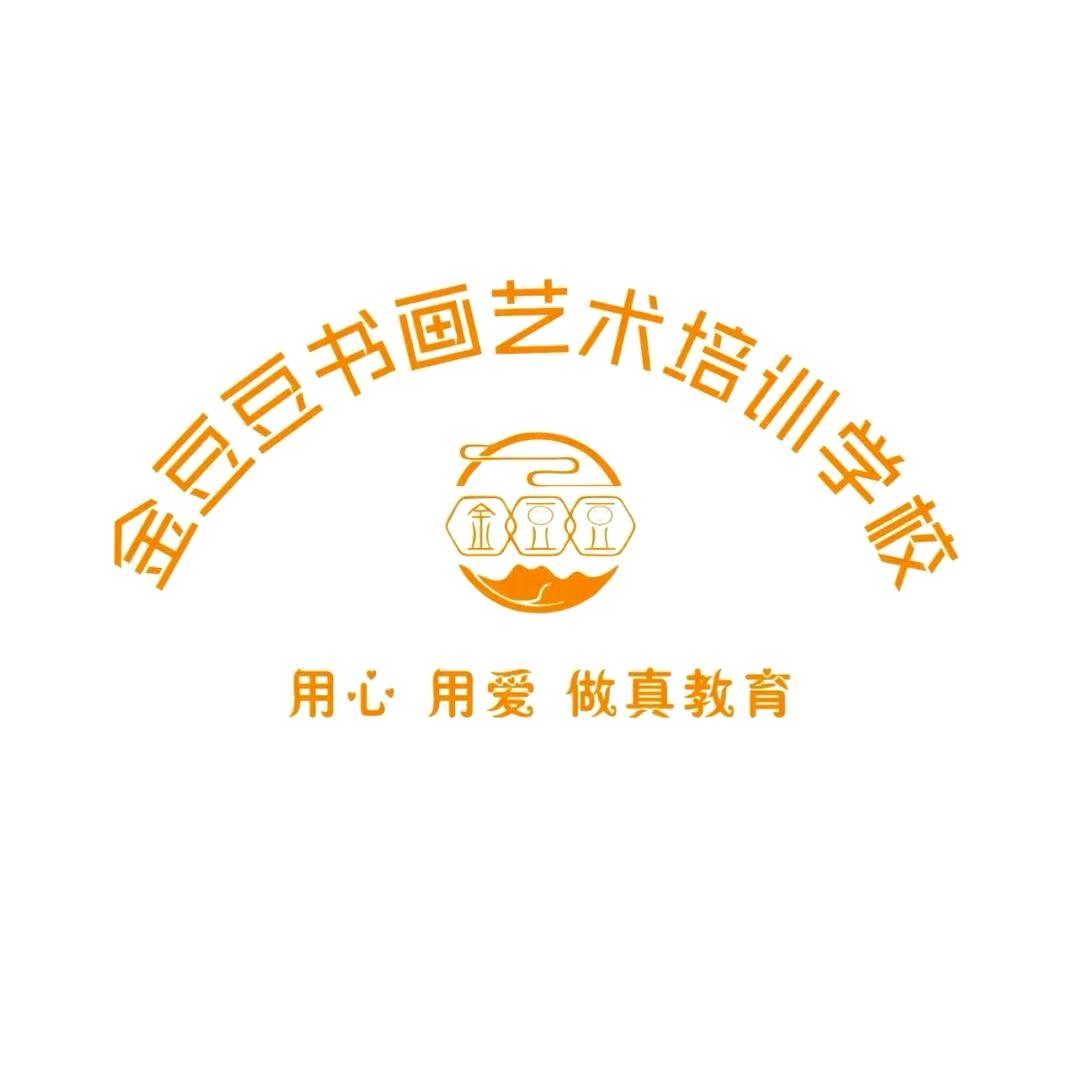 金豆豆覃老师书法课堂