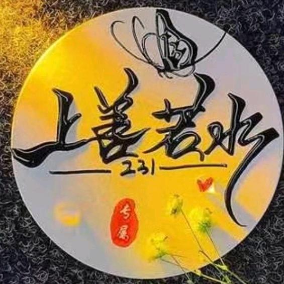 扬州人