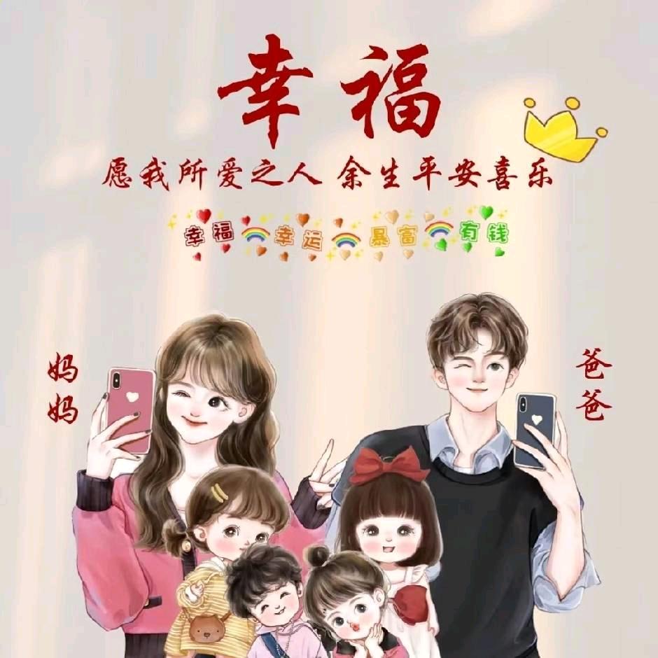 黄家♥千金♥少爷