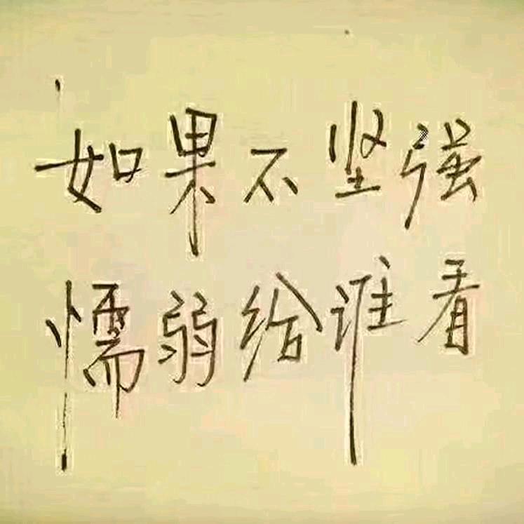 快快乐乐！