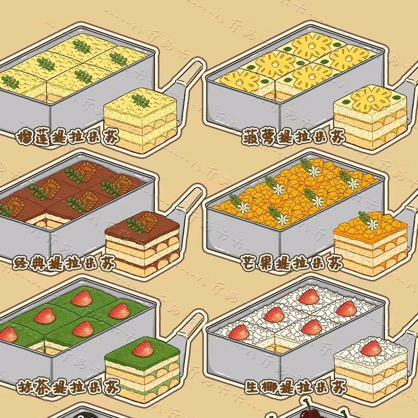 沐沐烘焙