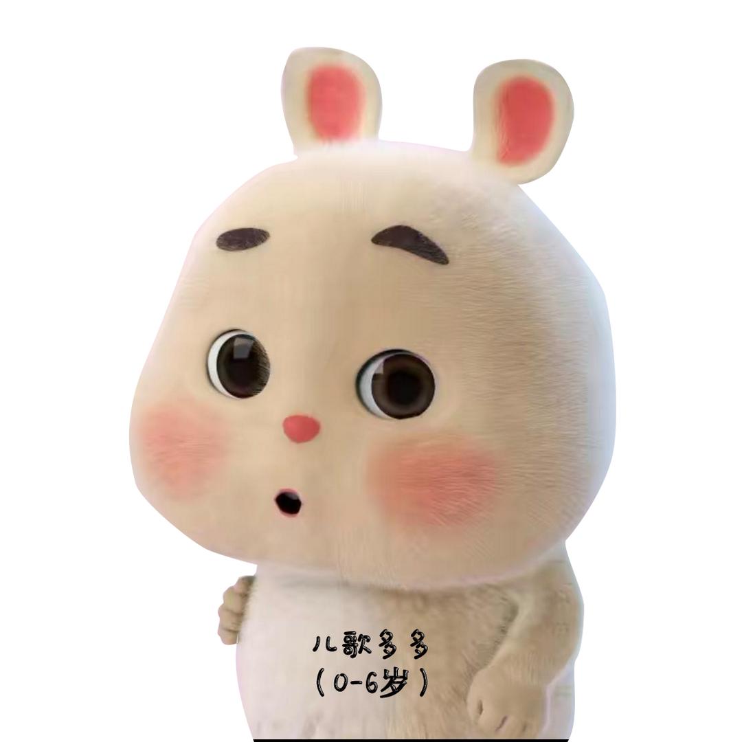 儿歌多多0-6岁