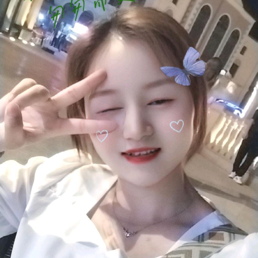 ღ园园