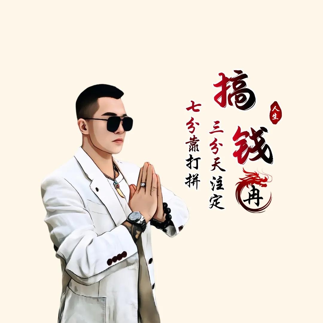 @এ余生᭄💞ღ不将就᭄ꦿএ᭄：