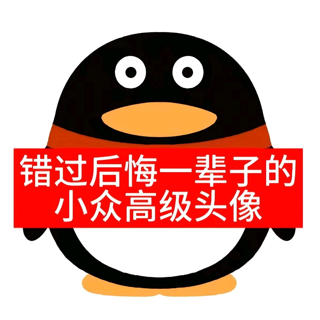 真果粒