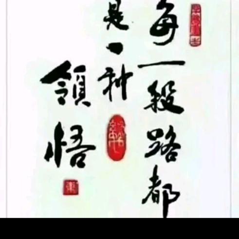平淡的生活