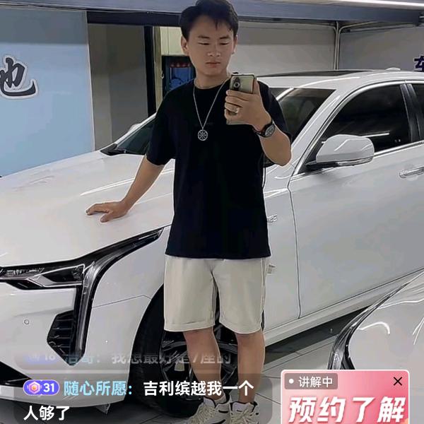 海宁格局二手车（小曹）