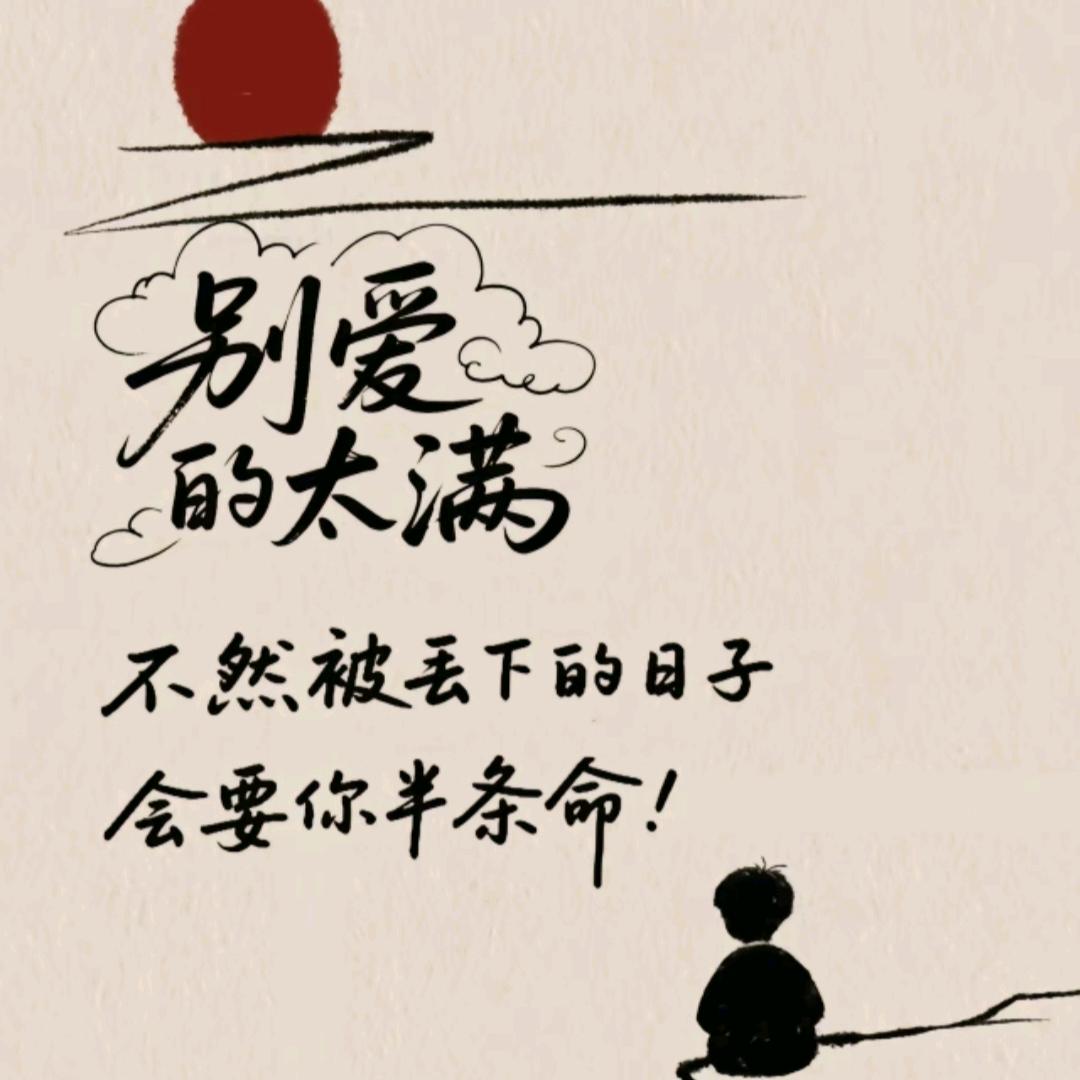 爱如何