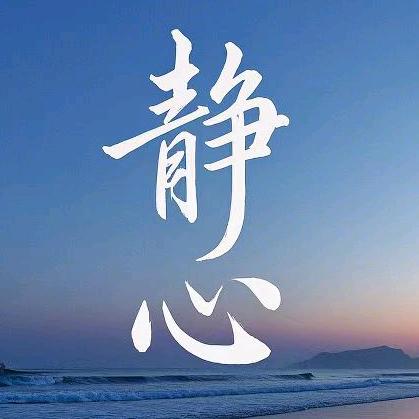 静心音疗阁（小号）