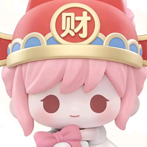 却亲自孕育苦果