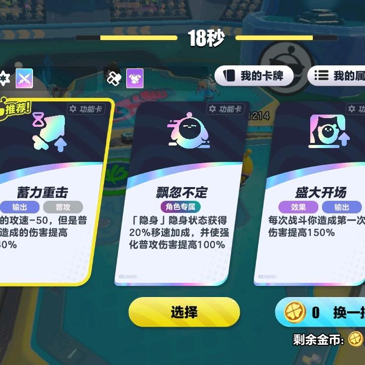 悦步潮行男装