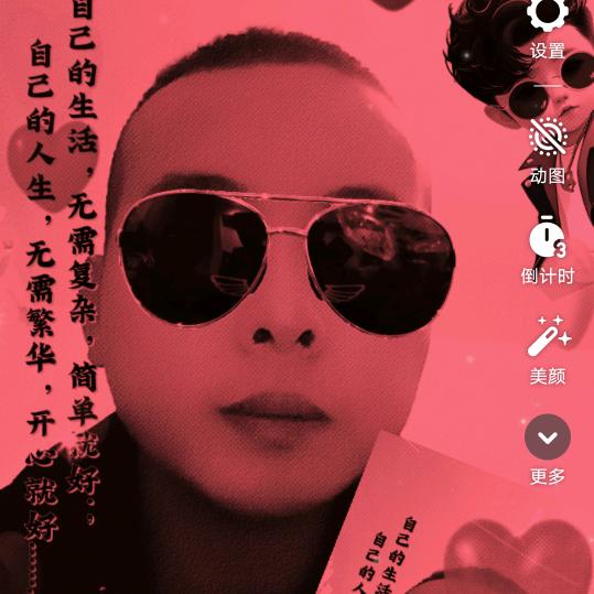 一顺百顺顺顺顺