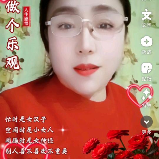人生如梦hhh
