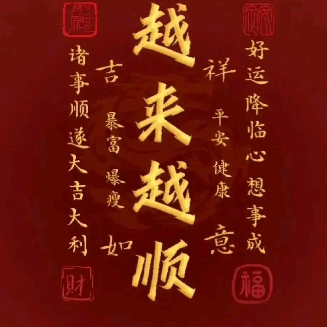 ღ᭄💞一岁꧔ꦿ᭄ 年龄一岁人ღ᭄ 💕